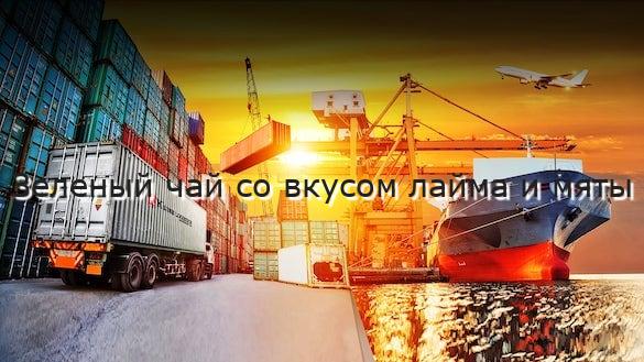 Зеленый чай со вкусом лайма и мяты